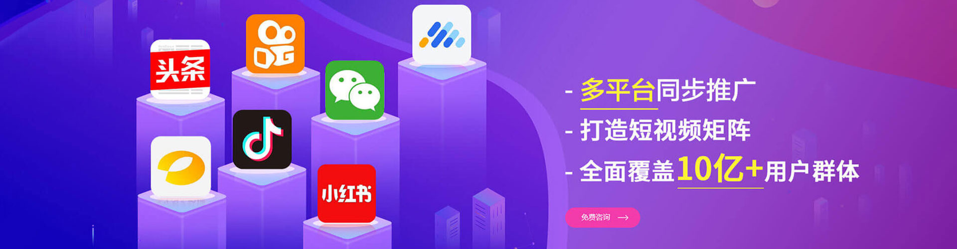 沿滩百度广告推广