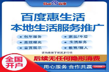行业趋势引领者——信息流广告开户案例解析