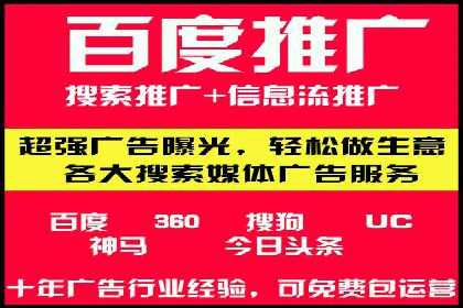 知乎信息流广告投放效果评估报告