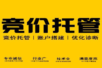 百度推广费用揭秘：不同行业案例分析