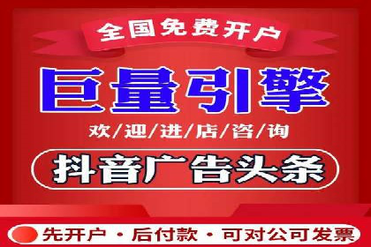 网络推广竞价策略案例分析
